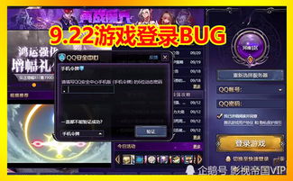 游戏bug视频,盘点各大热门游戏中的趣味bug视频(图3) 游戏bug视频,盘点各大热门游戏中的趣味bug视频(图3)