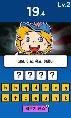 语言类游戏大全,趣味盎然的互动语言乐园(图1) 语言类游戏大全,趣味盎然的互动语言乐园(图1)