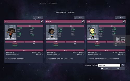 游戏更新频率,全面了解游戏更新节奏(图3)