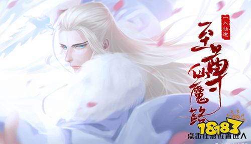 穿越小游戏橙光,探索无尽奇幻世界(图3) 穿越小游戏橙光,探索无尽奇幻世界(图3)