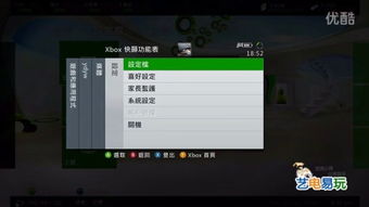 xbox360游戏下载教程(图1) xbox360游戏下载教程(图1)