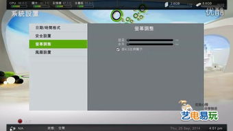 xbox360游戏下载教程(图3) xbox360游戏下载教程(图3)