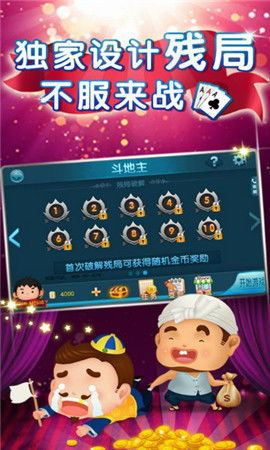 50元可以提现的游戏,畅玩无限游戏乐趣(图3) 50元可以提现的游戏,畅玩无限游戏乐趣(图3)