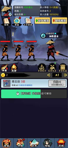 剑客类游戏,畅游武侠世界(图2) 剑客类游戏,畅游武侠世界(图2)