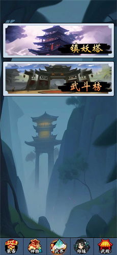 剑客类游戏,畅游武侠世界(图3) 剑客类游戏,畅游武侠世界(图3)