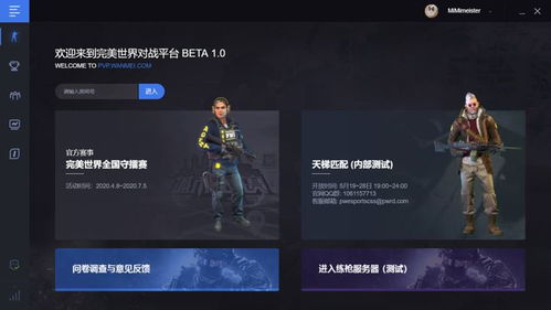 游戏反调试,原理、手段与绕过策略(图2) 游戏反调试,原理、手段与绕过策略(图2)