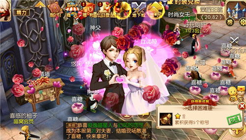 可以结婚生子的游戏有哪些,盘点热门结婚生子游戏推荐(图3) 可以结婚生子的游戏有哪些,盘点热门结婚生子游戏推荐(图3)
