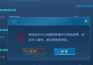 游戏环境异常怎么恢复,游戏环境异常全面解决方案指南(图2) 游戏环境异常怎么恢复,游戏环境异常全面解决方案指南(图2)