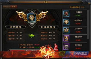 国内正版游戏(图3)
