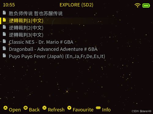 乱码游戏名,揭秘游戏名显示异常的解决之道(图1) 乱码游戏名,揭秘游戏名显示异常的解决之道(图1)