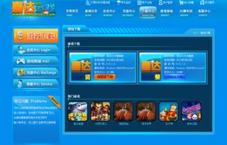 喜游戏游戏平台,尽在指尖体验(图1) 喜游戏游戏平台,尽在指尖体验(图1)