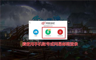 游戏游客登陆,揭秘游戏游客登录的便捷之道(图2) 游戏游客登陆,揭秘游戏游客登录的便捷之道(图2)