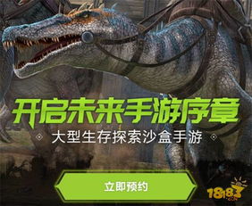 蜗牛游戏方舟,生存进化系列游戏里程碑与未来展望(图2)