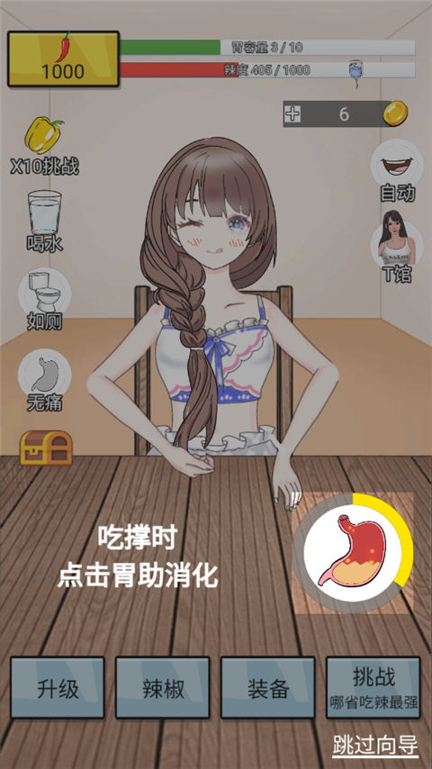 逼供小游戏,心理战与真相的较量(图3) 逼供小游戏,心理战与真相的较量(图3)