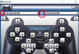 游戏手柄软件下载,游戏手柄软件下载指南(图3) 游戏手柄软件下载,游戏手柄软件下载指南(图3)