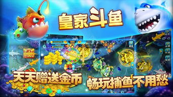 斗鱼游戏手游,直播平台上的游戏盛宴与玩家互动新体验(图2) 斗鱼游戏手游,直播平台上的游戏盛宴与玩家互动新体验(图2)