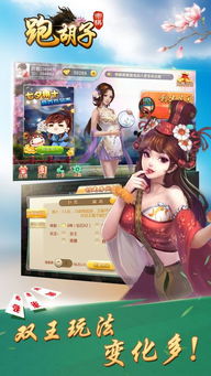 帝棋游戏,一场古代智慧与策略的巅峰对决(图1) 帝棋游戏,一场古代智慧与策略的巅峰对决(图1)