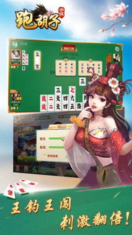 帝棋游戏,一场古代智慧与策略的巅峰对决(图3) 帝棋游戏,一场古代智慧与策略的巅峰对决(图3)