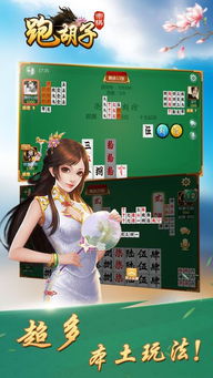 帝棋游戏,一场古代智慧与策略的巅峰对决(图2) 帝棋游戏,一场古代智慧与策略的巅峰对决(图2)