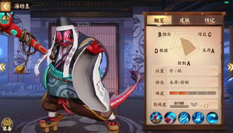 海京游戏,引领行业潮流的创新力量(图2) 海京游戏,引领行业潮流的创新力量(图2)