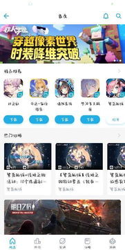 b站怎么手机直播游戏,轻松开启你的直播之旅(图3)