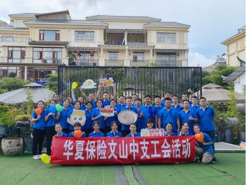 工会活动小游戏,工会活动小游戏创新实践”(图3) 工会活动小游戏,工会活动小游戏创新实践”(图3)