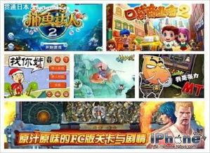 游戏实现移动(图2) 游戏实现移动(图2)