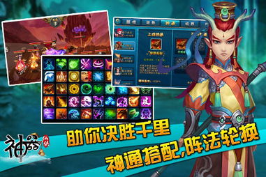 游戏破解版神器(图2) 游戏破解版神器(图2)