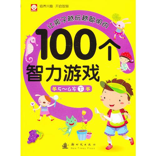 宝贝智力游戏,精选亲子益智游戏攻略(图3) 宝贝智力游戏,精选亲子益智游戏攻略(图3)