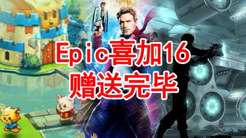 跨年游戏(图1) 跨年游戏(图1)