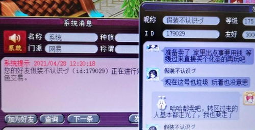 比较保值的游戏,揭秘那些稳赚不赔的虚拟世界(图1) 比较保值的游戏,揭秘那些稳赚不赔的虚拟世界(图1)