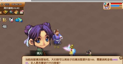 比较保值的游戏,揭秘那些稳赚不赔的虚拟世界(图3) 比较保值的游戏,揭秘那些稳赚不赔的虚拟世界(图3)