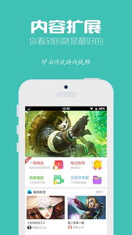 小桃的纠结安卓游戏 (图1) 小桃的纠结安卓游戏 (图1)
