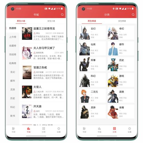 870游戏盒子下载官网版 (图3) 870游戏盒子下载官网版 (图3)
