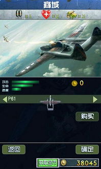 特狗影视app下载最新安卓3.0.1 (图3)