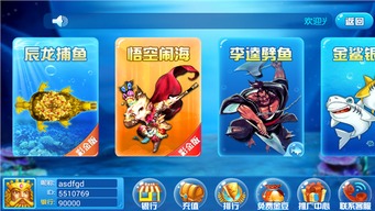 欧洲卡车模拟3最新版全部车解锁全部金币 (图2)