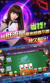 欧洲卡车模拟3最新版全部车解锁全部金币 (图3)