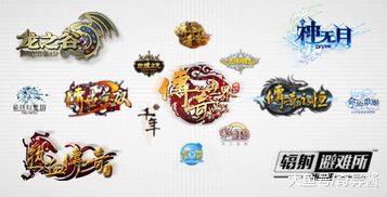盛大游戏改名,品牌新篇章的开启(图2)