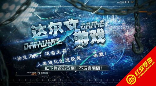 以爱为名橙光游戏,橙光游戏中的浪漫邂逅与情感纠葛(图1) 以爱为名橙光游戏,橙光游戏中的浪漫邂逅与情感纠葛(图1)