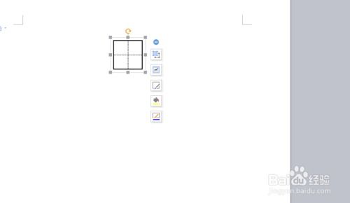 田字格的游戏,幼儿书写启蒙之旅(图2) 田字格的游戏,幼儿书写启蒙之旅(图2)