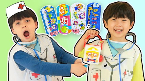 小玩医生游戏,趣味医学启蒙之旅(图2)