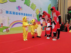 读书节游戏,读书节游戏活动精彩纷呈”(图1) 读书节游戏,读书节游戏活动精彩纷呈”(图1)