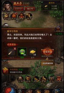 交易者游戏模拟器游戏安卓版下载 (图2)