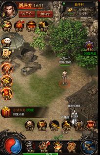 交易者游戏模拟器游戏安卓版下载 (图1)