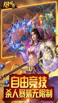 交易者游戏模拟器游戏安卓版下载 (图3)