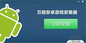 我要如何说再见安卓版下载 (图3)