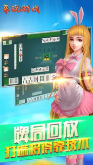 停车场多人游戏2 (图3)