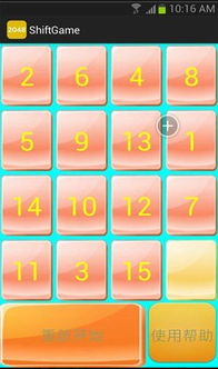 游戏2048下载,2048游戏下载量背后的数字奇迹(图1) 游戏2048下载,2048游戏下载量背后的数字奇迹(图1)