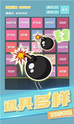 游戏2048下载,2048游戏下载量背后的数字奇迹(图3) 游戏2048下载,2048游戏下载量背后的数字奇迹(图3)