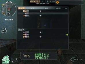 cf游戏名字五个字,彰显个性风采(图2) cf游戏名字五个字,彰显个性风采(图2)